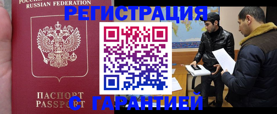 форма 3 в Томске